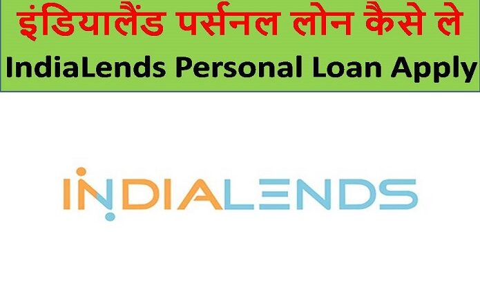 IndiaLends Personal Loan