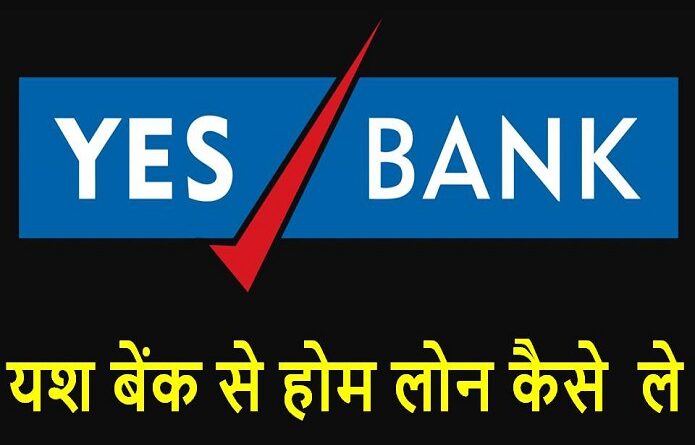 yes bank home loan