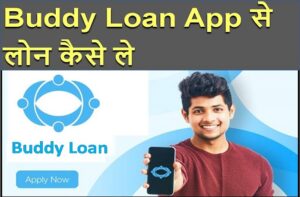 Buddy Loan App