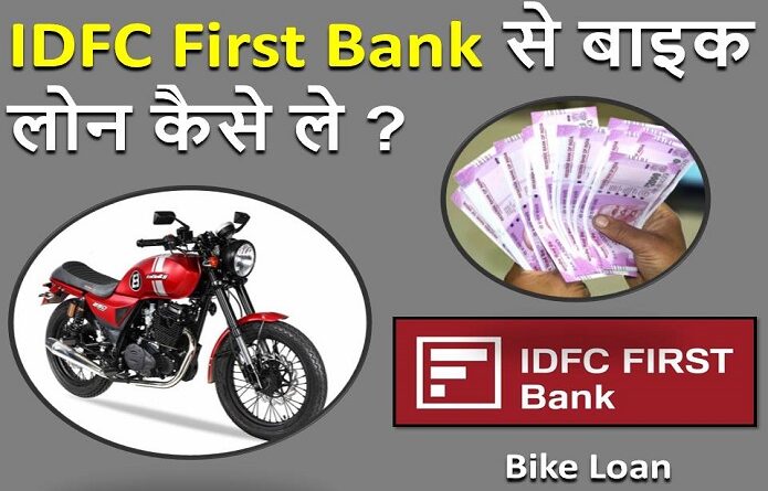 Idfc first bank bike loan