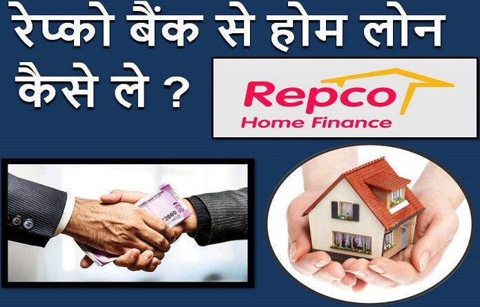 Repco Bank Home Loan