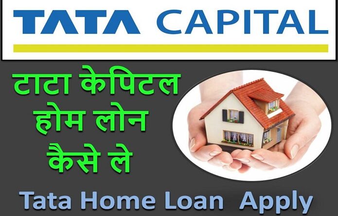 Tata Home Loan