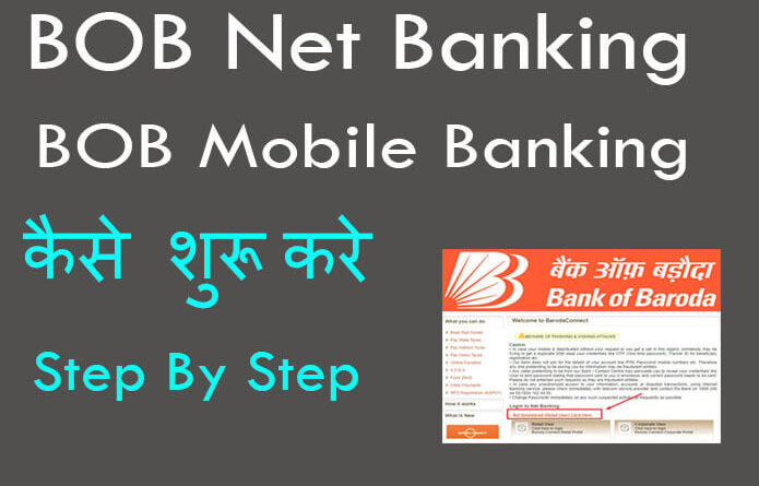 bob net banking registration