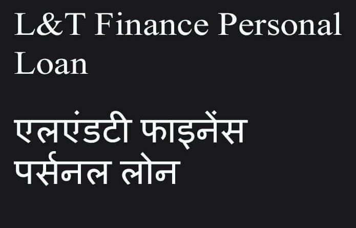 lt finance personal loan apply