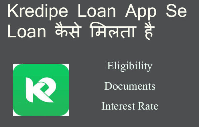 kredipe loan app se loan