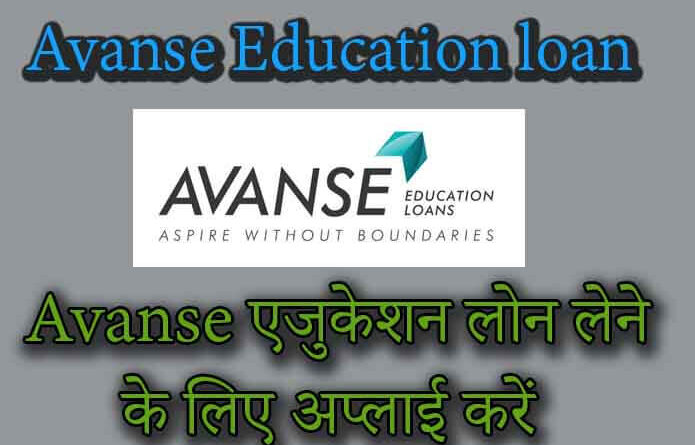 Avanse Education loan