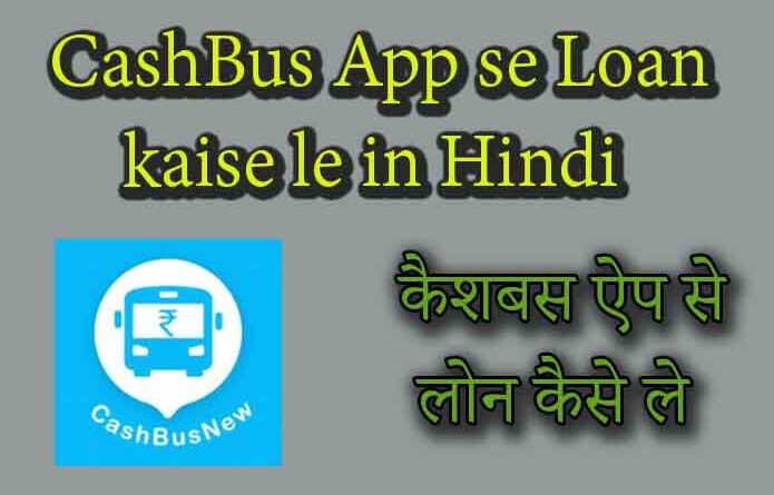 CashBus App