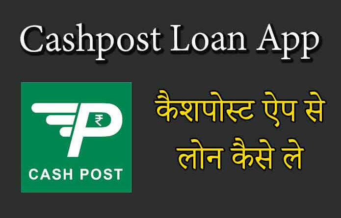 Cashpost Loan App