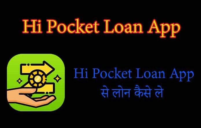 Hi Pocket Loan App