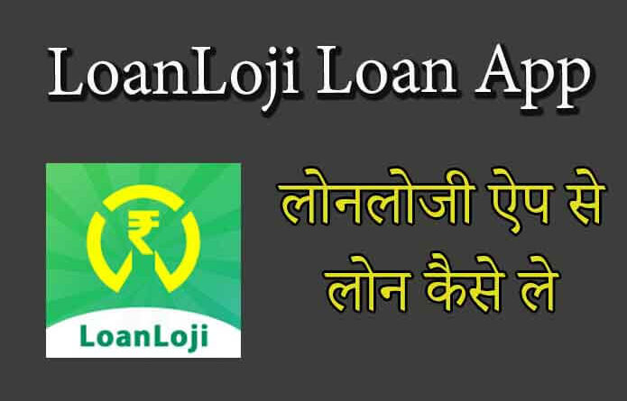 LoanLoji Loan App