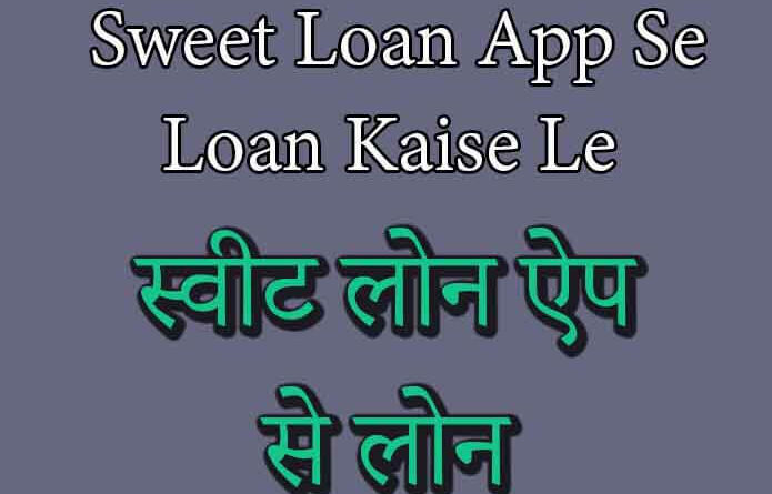 Sweet Loan App